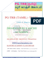 PG TRB Tamil Unit 9 Part 1 Model Question Paper by Kanchi Tamilaruvi Academy