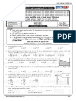 Phy6 Paper 18 MCQ 2021 03 25 PDF