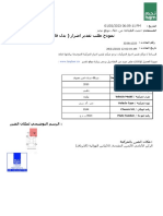 JD28112237069 DamageAssessment