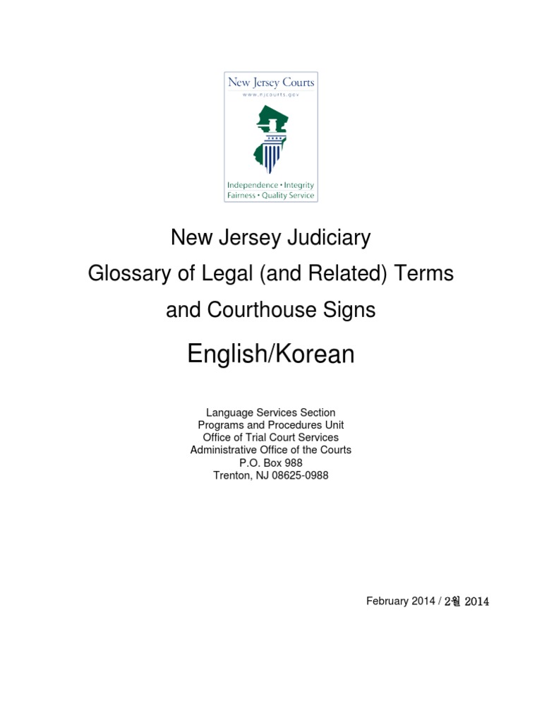 English_Korean_Law_Glossary | Pdf | Probation | Complaint