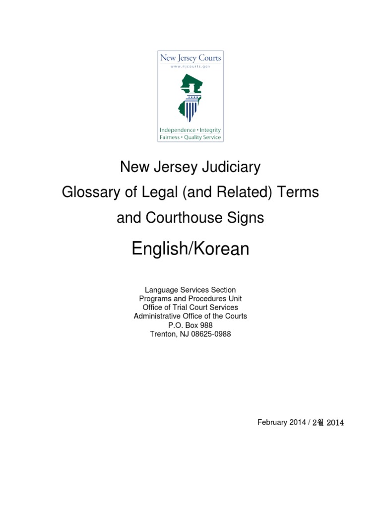 English Korean Law Glossary PDF Probation Complaint