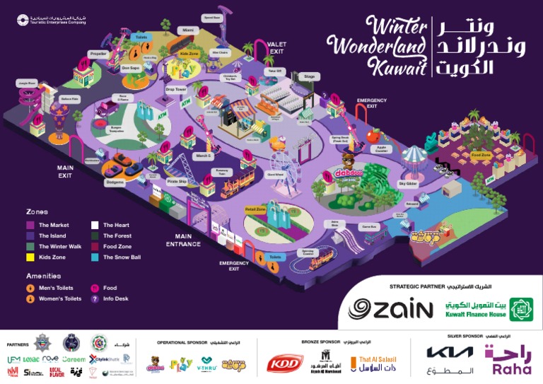 Winter Wonderland Map PDF PDF
