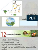 09 Fy%Aksh 12 Mdvu FFCJ Úúo Ajh: Ieliqu (Bfkdald Fm%Aur Ak LGQKDHL Frda¡L¡ Uy Úÿy, Ó.Uqj Wohdmk L, DMH