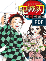 (Bakadame - Com) Kimetsu No Yaiba Vol.23 - Fix - End PDF