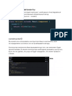 4.1 Примеры PDF