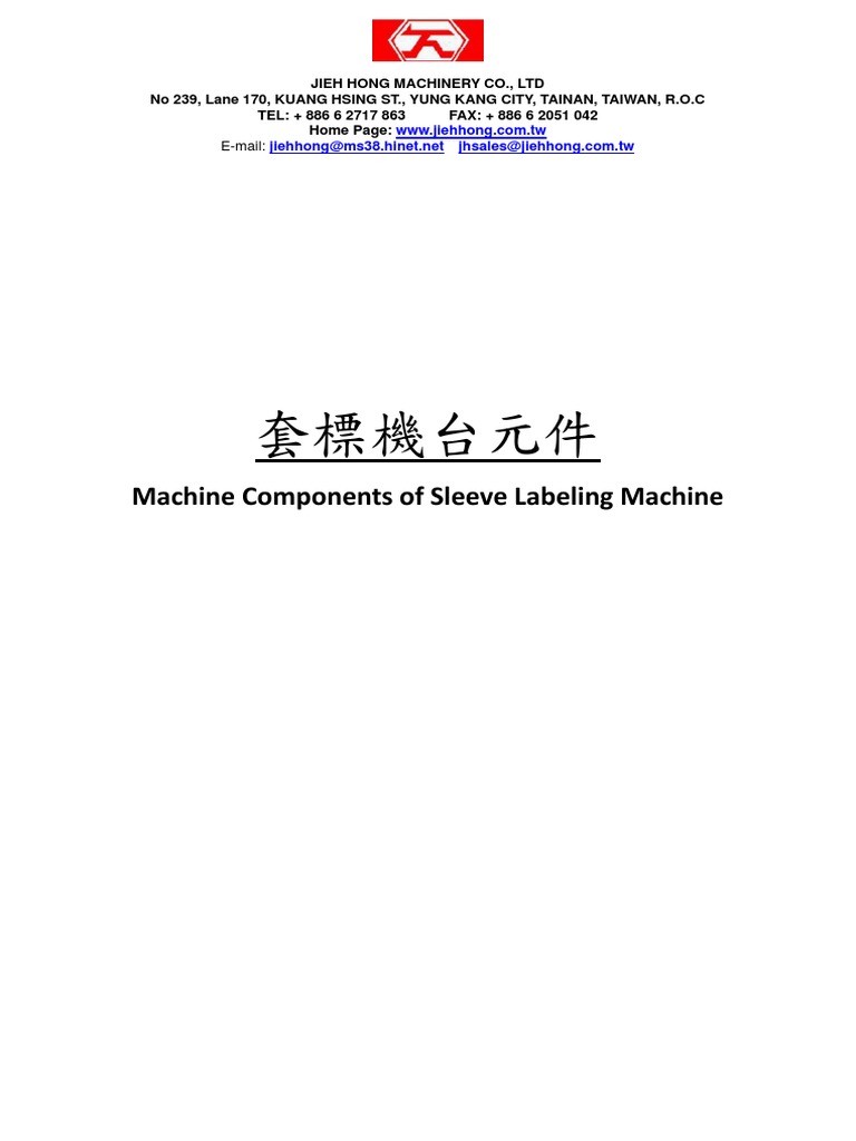 Machine Components of Sleeve Labeling Machine PDF | PDF | Switch ...
