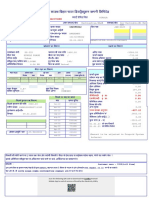 Bill JAN-2023 PDF