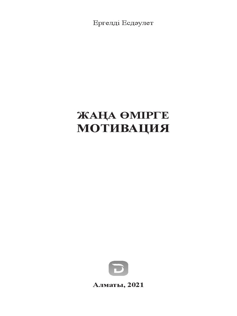 Италиядағы түнгі көрсетілімде кинотеатрда секс көру