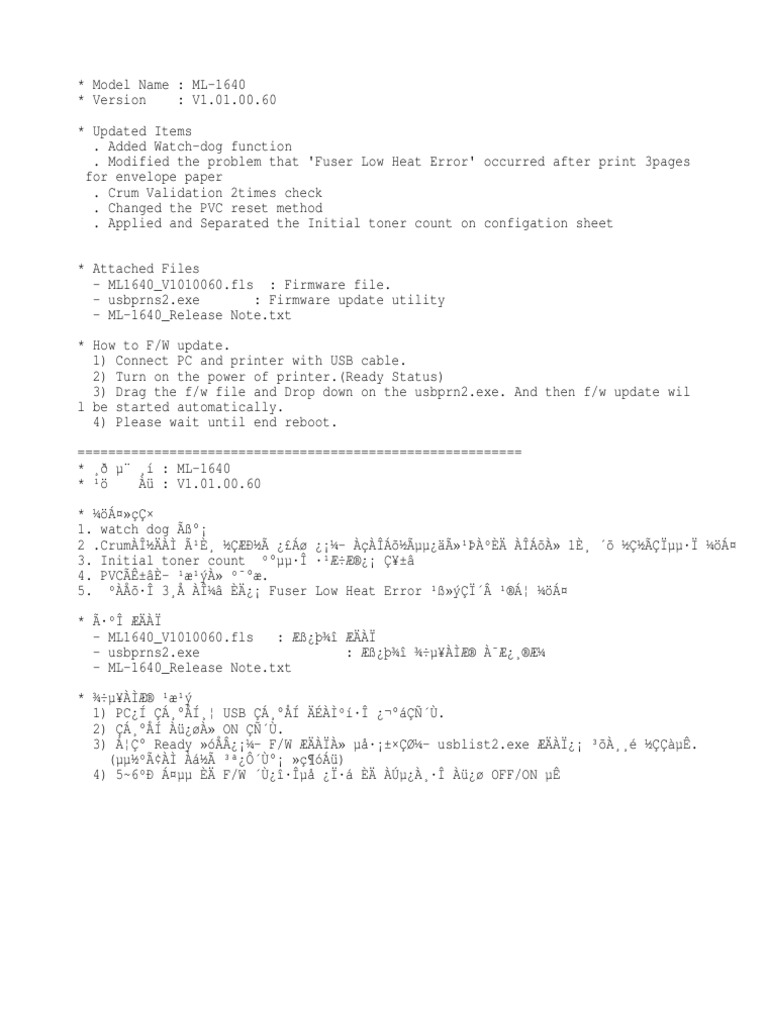 Usbprns2.exe.