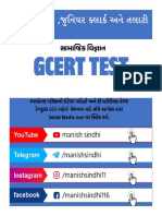 GCERT STD 6 Chapt 11 MCQ PDF