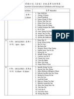 2021年第二学期口试会话名单 PDF