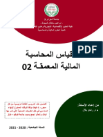 Compta 1 PDF