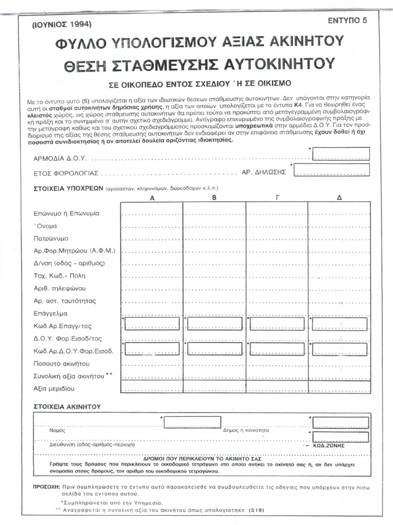 5-pdf