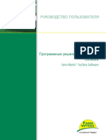 FW Surface Russian PDF