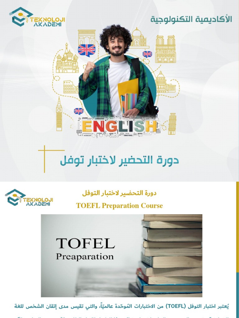 toefl-diploma-pdf
