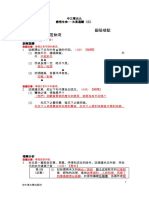 合并PDF PDF