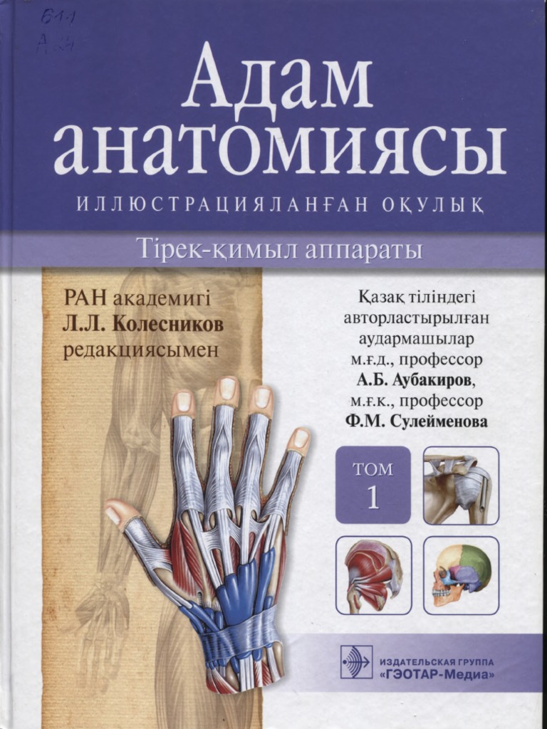 Екі кисканың порно фотосы