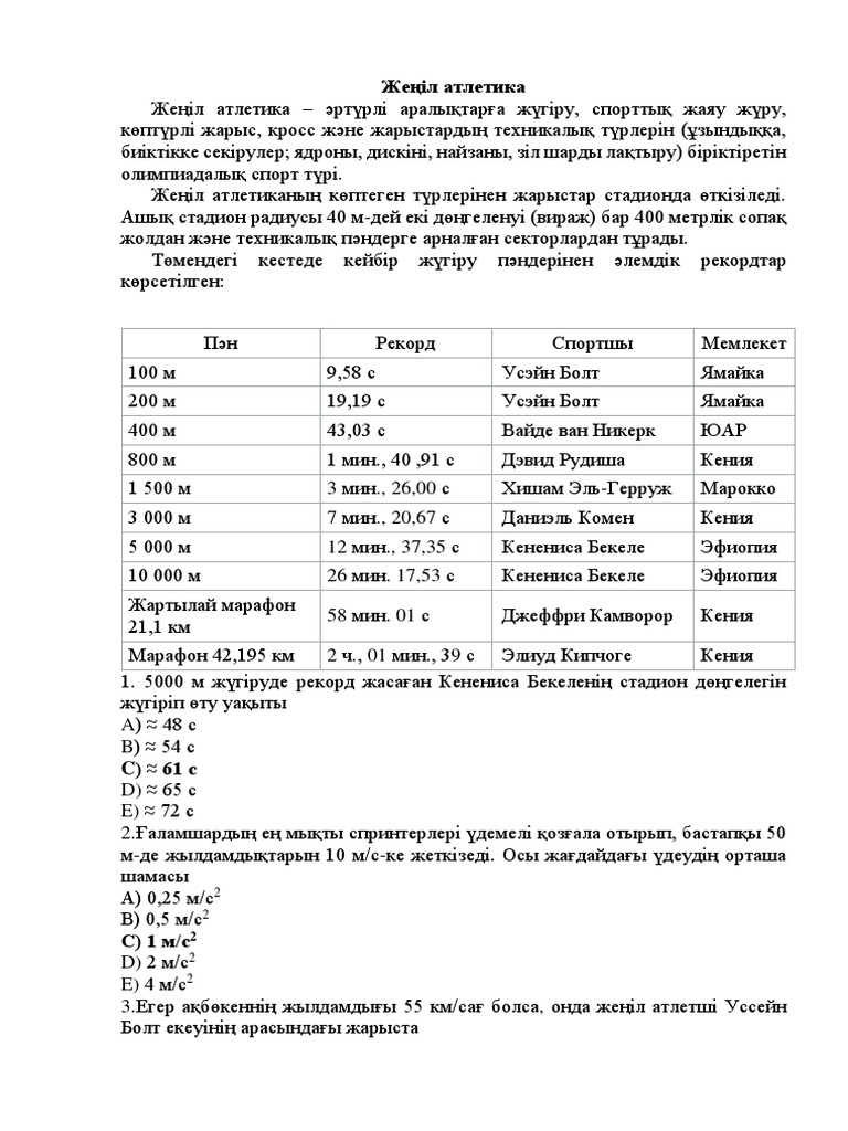 Трансвеститтен алынған сперматозоидтардың порно фонтаны