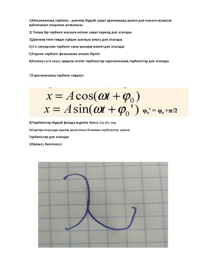 Қыз позаға түсіп, жігіт жұлқынып кетеді.