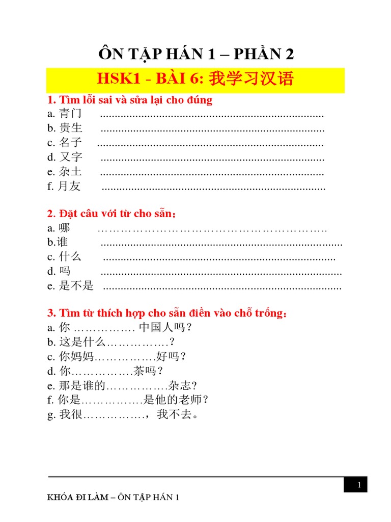 ÔN TẬP HÁN 1 | PDF
