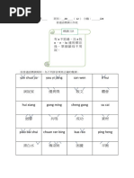 朗文標準英語文法練習Longman English Grammar Practice Lang Wen Biao