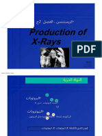 production of x-ray(ARB)