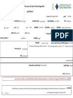 concoursGCT PDF