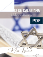 Caderno de Caligrafia - Hebraico Bíblico.pdf