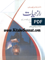 Raze-Hayat (Waheed Ud Deen) PDF