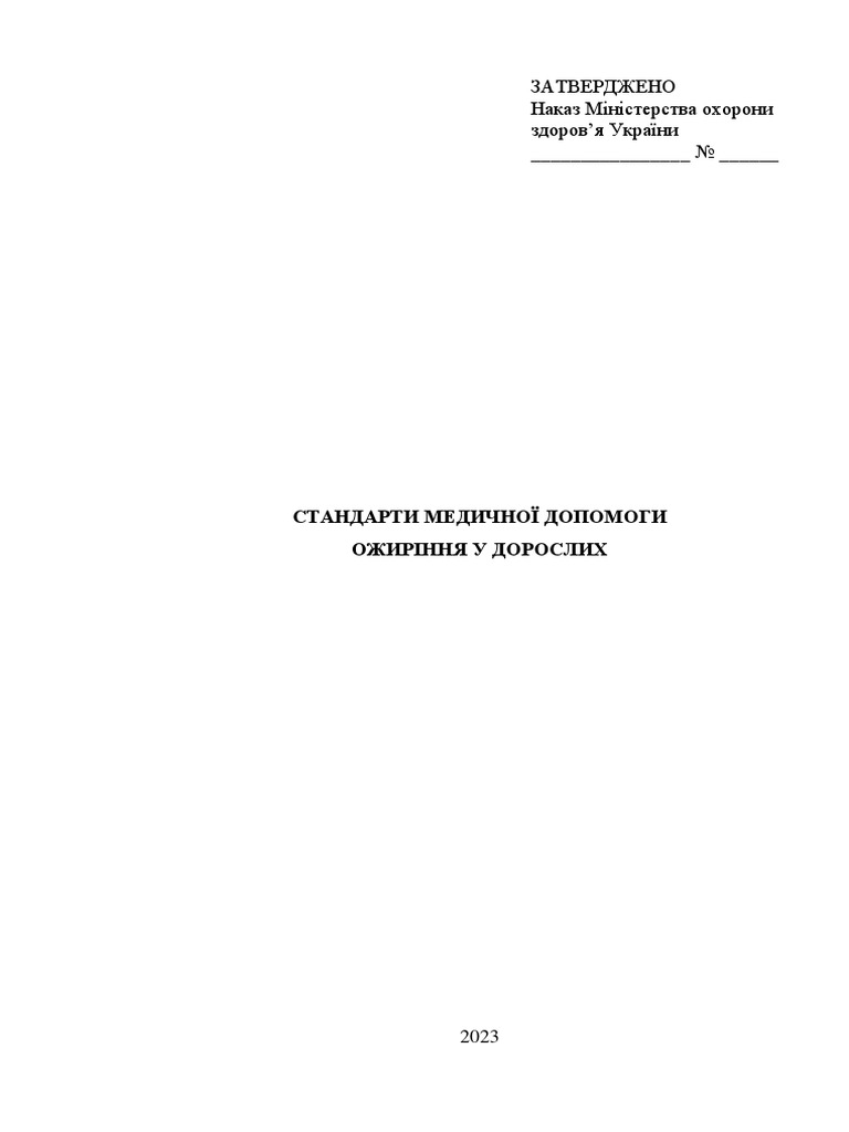 SMD 427 03032023254367541 | PDF