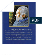 روحانیات کی نفسیات خالد سہیل PDF