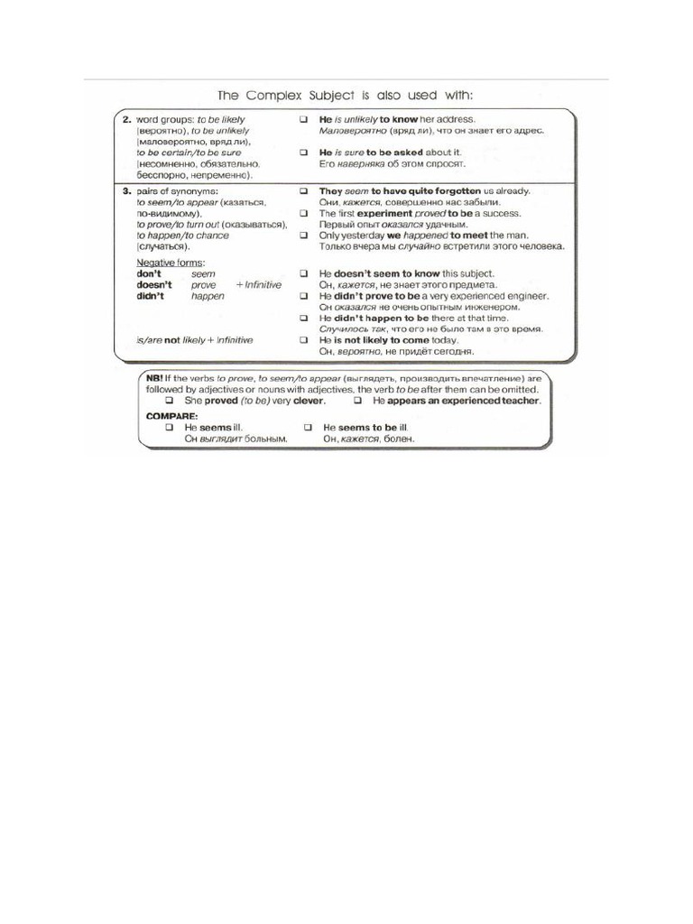 Complex Subject Exercises | PDF