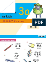 Easy Chinese for kids book 1