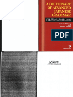 A Dictionary of Advanced Japanese Grammar (2008) PDF