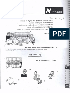 Hebreo Desde Cero | PDF