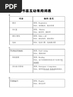 汉语副词研究论集6冊 汉语副词研究论集6冊 汉语副词研究论集6冊