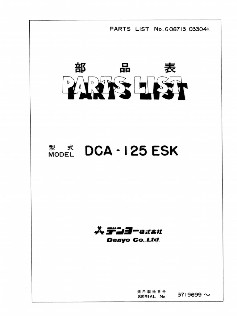 DCA-125ESK - Part List | PDF