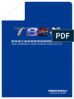 鲁缆 （高压）技术样本中文版 PDF