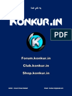 Training-Robot - (WWW Konkur In) PDF