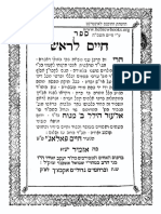 Hebrewbooks_org_22746.pdf