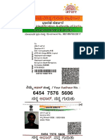 Aadhar Card PDF