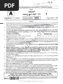Fda GK Kannada Version Question Paper 28 02 2021 PDF