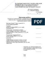 Bohdan Bakalavr PDF