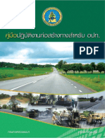 คู่มือปฏิบัติงานก่อสร้างทางสำหรับ อปท. P.142 PDF