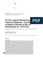 On The Logical Machinery of Post Classic PDF