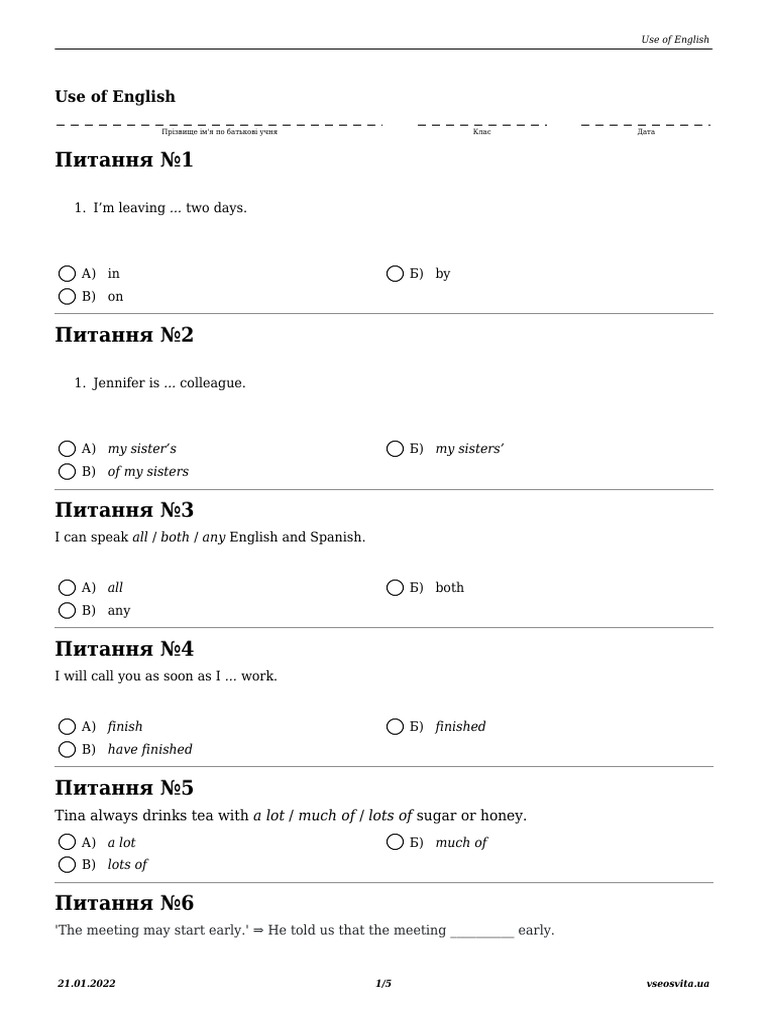 Use of English 1642759872 | PDF