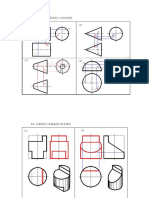 第四次作业答案