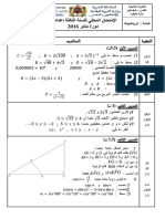 Exam Local