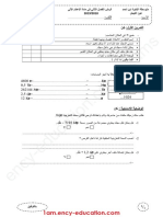 Informatique 1am19 2trim d2