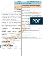 تاسع اختبار الوحدة الخامسة 2 PDF